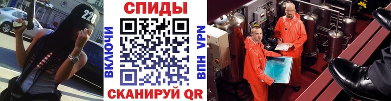 Метамфетамин мет  hydra зеркало  Электроугли 
