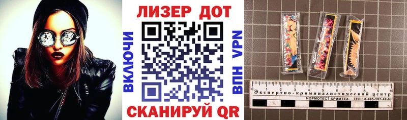 Наркотические марки 1,8мг  Электроугли 