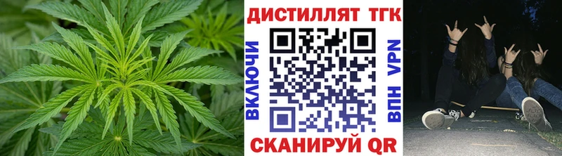 как найти наркотики  Электроугли  ТГК вейп 